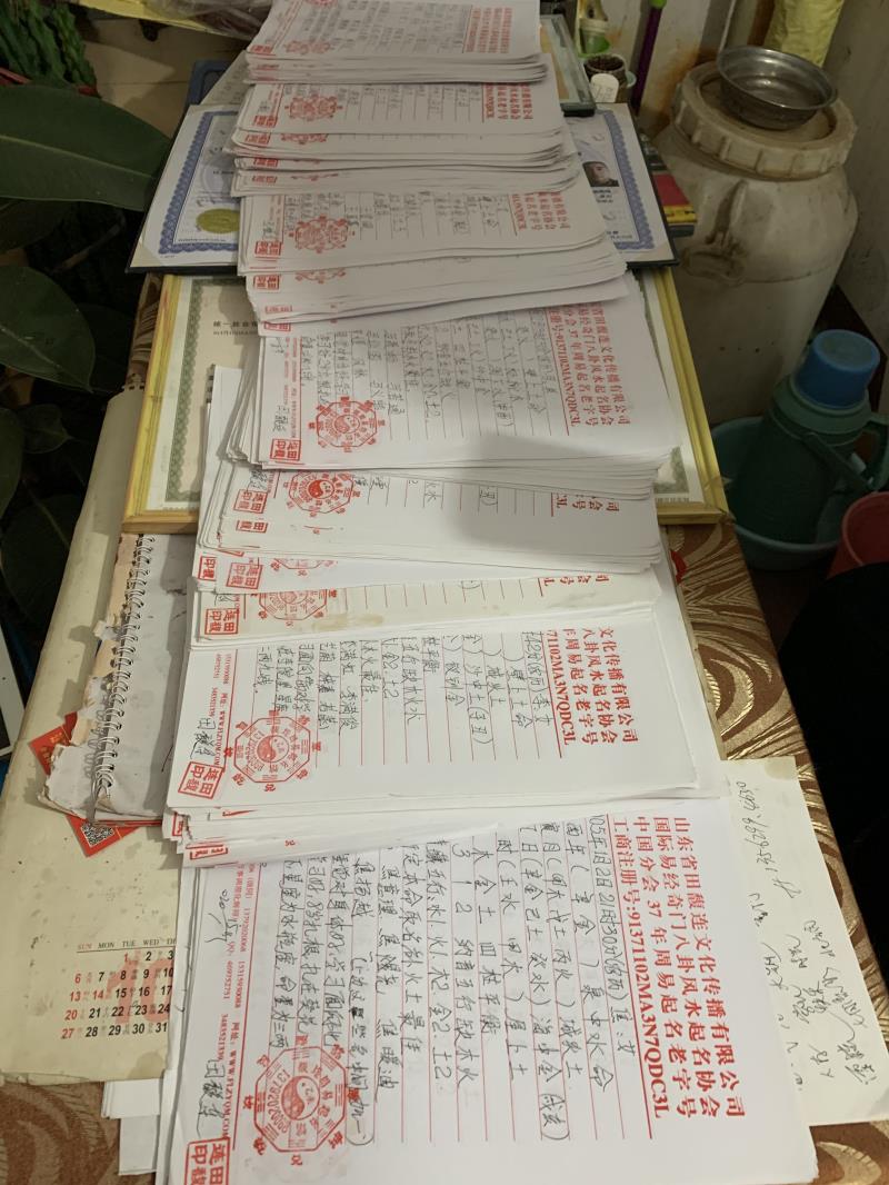 石龙用案例说话 起名实力