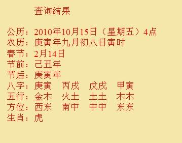 石龙尚名轩起名